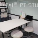 밸런스 메이트 PT STUDIO 이미지