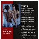 스포데이 휘트니스 용인기흥점 이미지