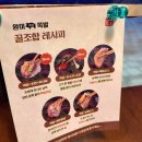 완미족발조촌점