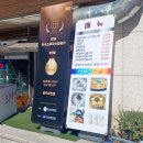 만두의 전설