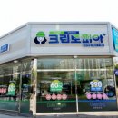 크린토피아 이미지