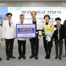 전남대학교병원 새마을금고 이미지