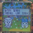 샐러마켓뚝섬역점