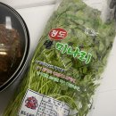 The, 달다 청도 미나리 후기! 신선한 돌미나리 감자탕으로 맛있는 한 끼