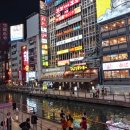 도톤보리 이미지