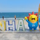 진하해수욕장 이미지