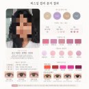 골드 PC | 무료로 퍼스널컬러 찾는 법? AI 3개로 비교해본 솔직후기