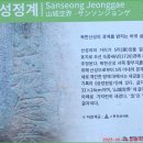 중부-현장-중부-258 | 은평역사길 걷기에서