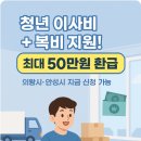 지원부동산중개 이미지