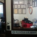 용인대 수호체육관 이미지