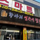 한마음칼국수 - 북구 밤실로 201 | 한마음칼국수
