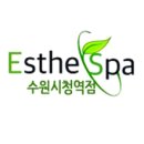 아름다운세상뷰티샵 | [은블리의 이정인's 뷰티비책 에스떼스파 후기]