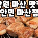 합성동272 이미지