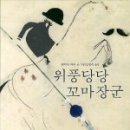 위풍당당 - 청주시 흥덕구 | 위풍당당