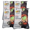 오발탄 쇼핑하우