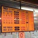 고향참숯구이 이미지