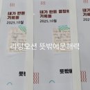 리딩아이독서논술교습소 - 강서구 명지국제7로 37 | 리딩아이독서논술교습소