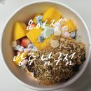요아정남구
