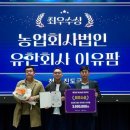 사례농장 미디어이슈