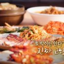 가리왕산사과농원