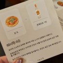 미도통닭 | 분위기 좋은 부평 조용한 술집 서뉼고깐 안주 뿌신 후기