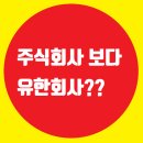 주식회사 에이룬컴퍼니 네이버블로그
