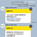 라이프존 PC | 🙏 장례 절차, 천주교 장례의 처음부터 끝까지 함께하는 기록 - 예도라이프 후불상조 이용 후기