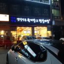 다래반상 | 경기도광주 육개장맛있는집 다래반상솔직후기