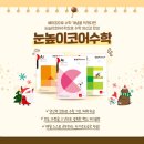 행복한 홈베이킹 이미지