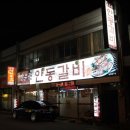 한우촌가든 네이버블로그