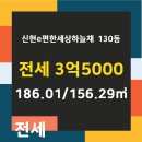 하늘채공인중개사사무소 이미지