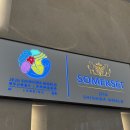 신화 | [제주 숙소 추천] 서머셋 제주신화월드 후기 – 가족여행에 딱 좋은 고급 리조트