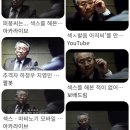 리머런스 (LIMERENCE) | 팸키 고민, 스팽만 약속했는데, 더 많은 요구를 하는 상대방, 스팽 섹스리스 플레이