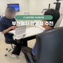 ICU비전케어 부산명지센터, 프리미엄 시력검사와 변색렌즈 맞춘 후기