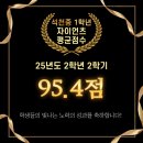 석천중 앞 네이버블로그