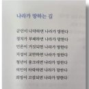 한국 국민 눈높이 도덕성 1순위 공천 제외 요구자는? /김희선 이미지