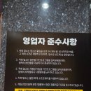 보너스PC | 수원 가성비 피시방 제로백pc 아주대정문2호점 1시간에 500원