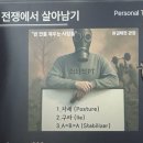 웨이트 트레이닝 | 어셈블 클래식 웨이트 트레이닝 교육 후기