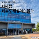 경안로25번길 네이버블로그