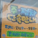 땅땅치킨(언양점) 이미지