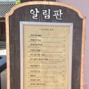 교촌길 이미지