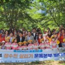 장수천공원 이미지