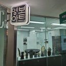 신연수역 4번출구 이미지