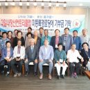 대일내장산컨트리클럽 이미지