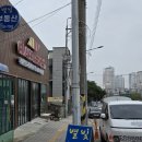 아임일리터장당점