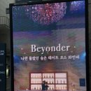 [강남역 와인바] 데이트하기 딱 좋은 라이브 공연 다이닝바 <비욘더강남> 솔직 후기