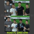 구로주짓수&MMA, 레슬링 | [김해PT/김해복싱/김해MMA/김해격투기] 격투기 배우고싶다?무조건 여기 로드FC김태인짐 전문이요!