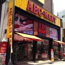 ABC마트 이미지