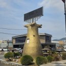 주왕산 삼계탕(현풍점) 이미지