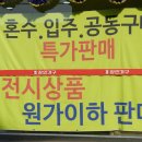봄봄구평점